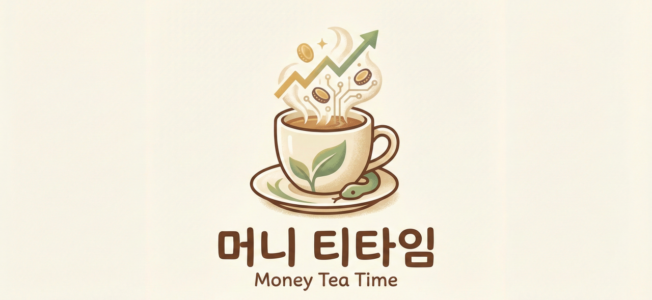 머니 티타임 (Money Tea Time)